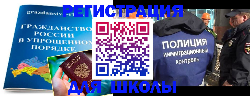 временная регистрация в квартире в Кабардино-Балкарии